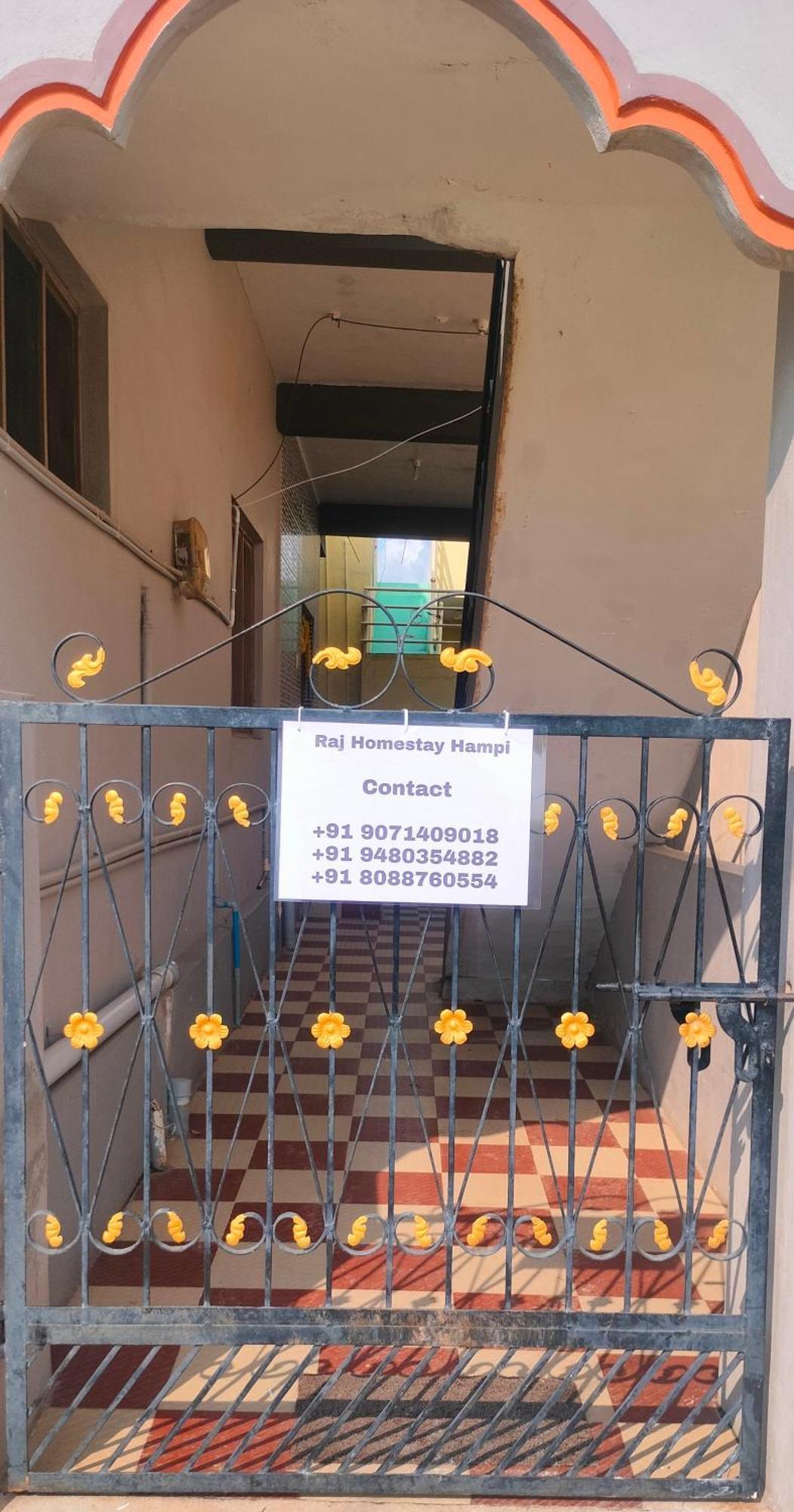 Raj Homestay هامبي المظهر الخارجي الصورة