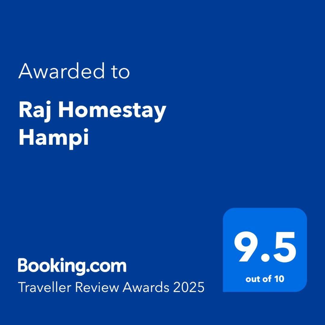 Raj Homestay هامبي المظهر الخارجي الصورة